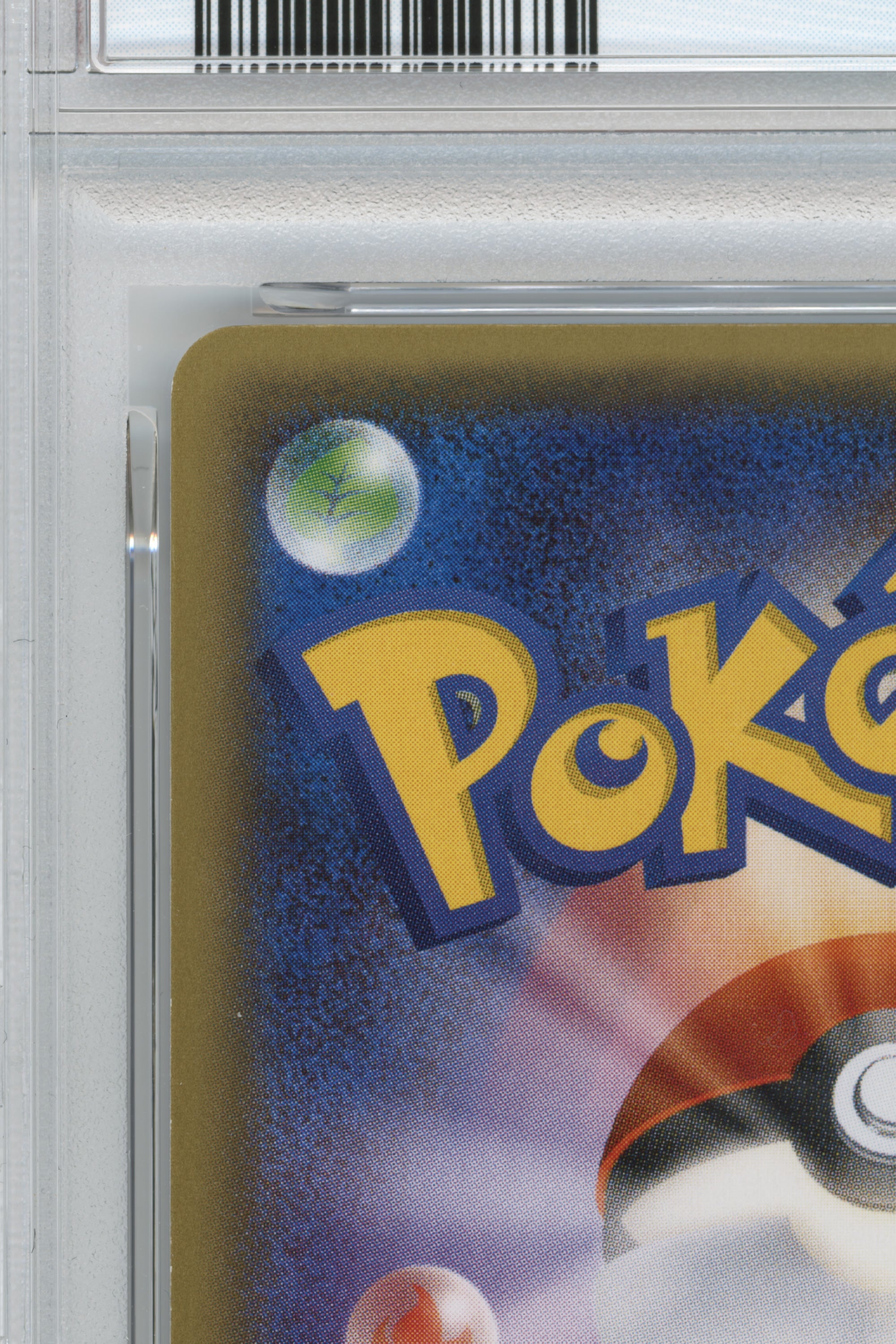 Charizard – Pokekyun Collection (005/032) (JP)