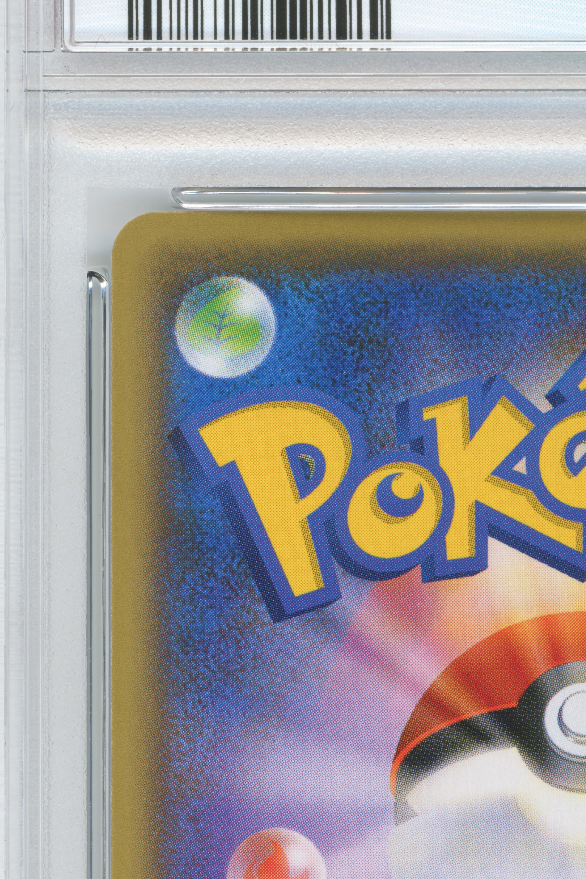 Pikachu – YU Nagaba Pokemon Card Game Campaign (208/S-P) (JP)