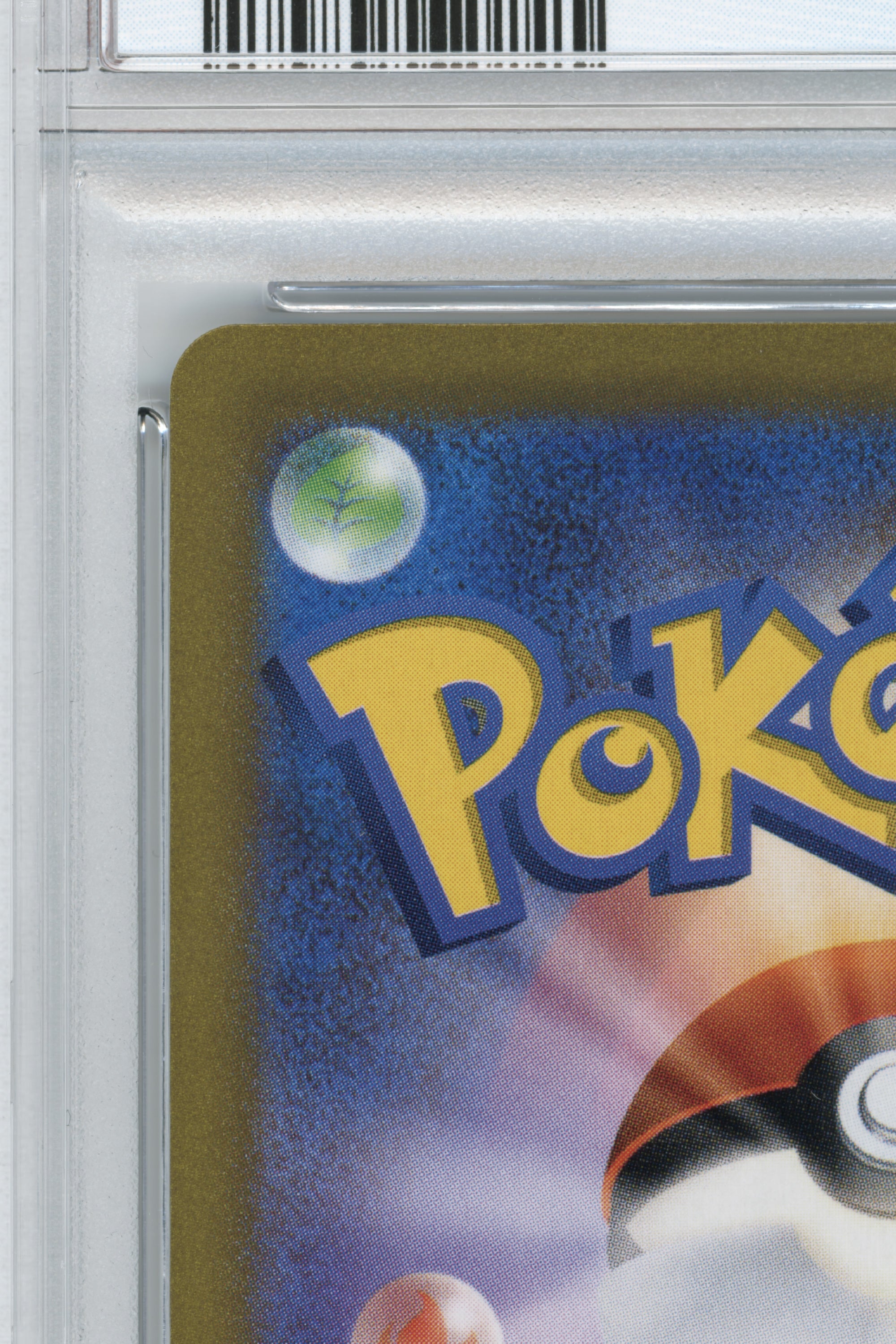Pikachu EX (001/030) (JP)