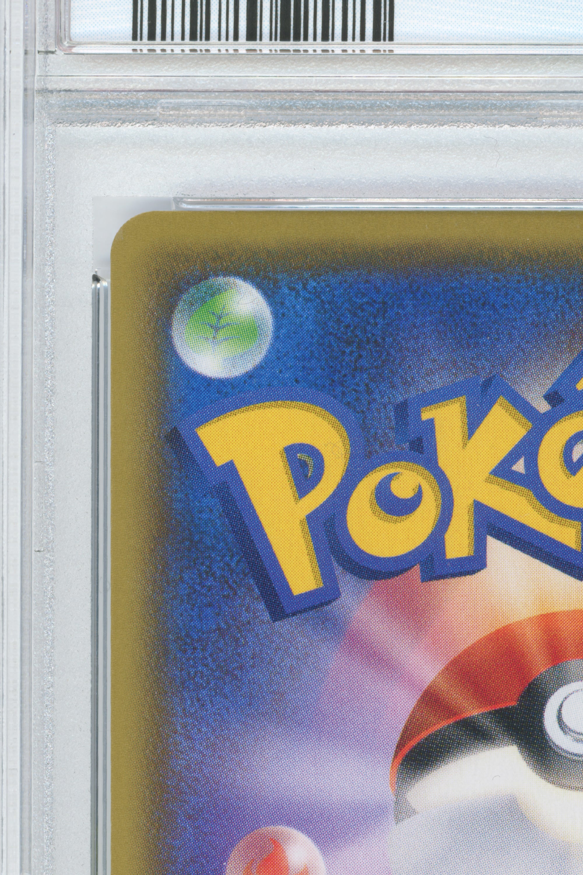 Flareon Vmax – Summer Pokemon Card Campaign (186/S-P) (JP)