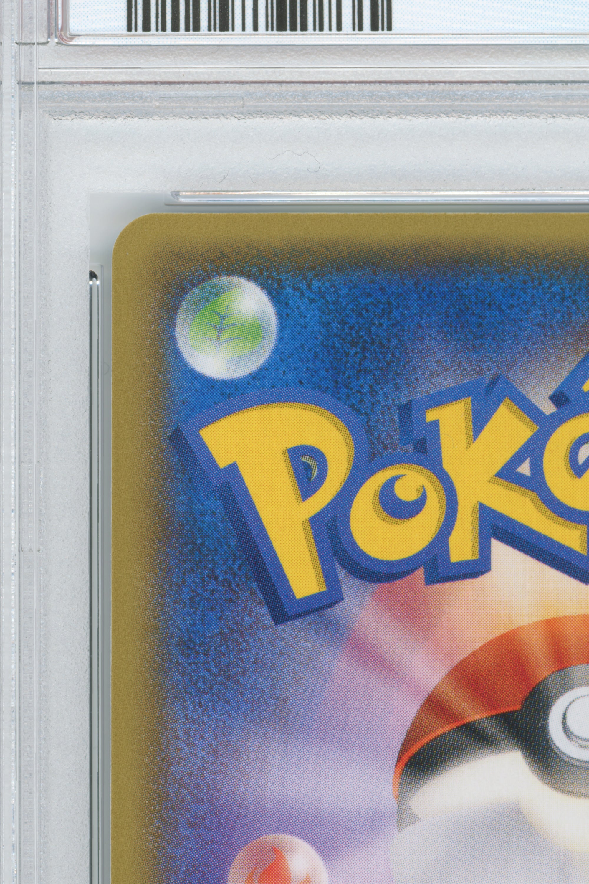 Pikachu – Promo Battle Festa (090/XY-P) (JP)