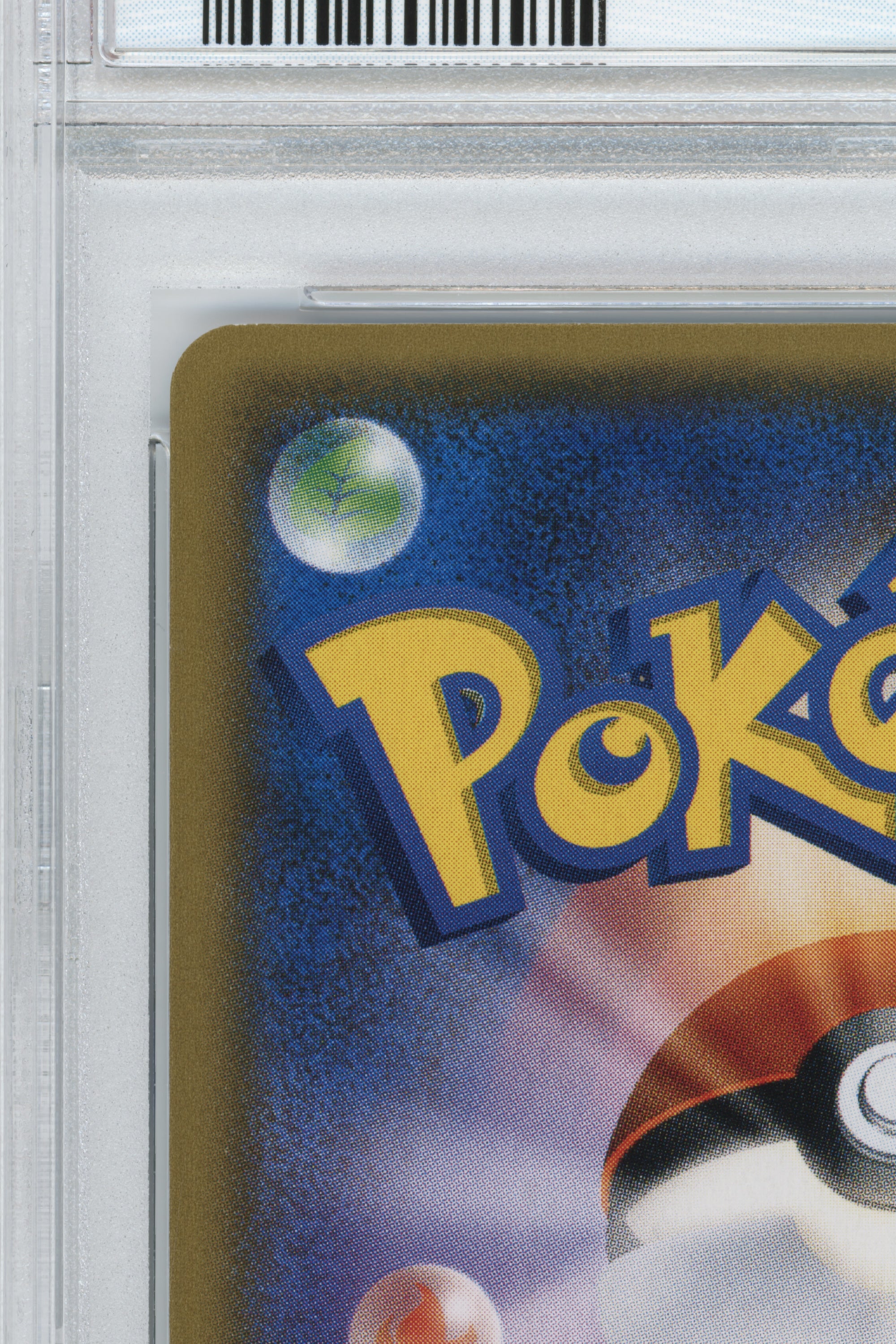 Lillie – GX Battle Boost (119/114) (JP)