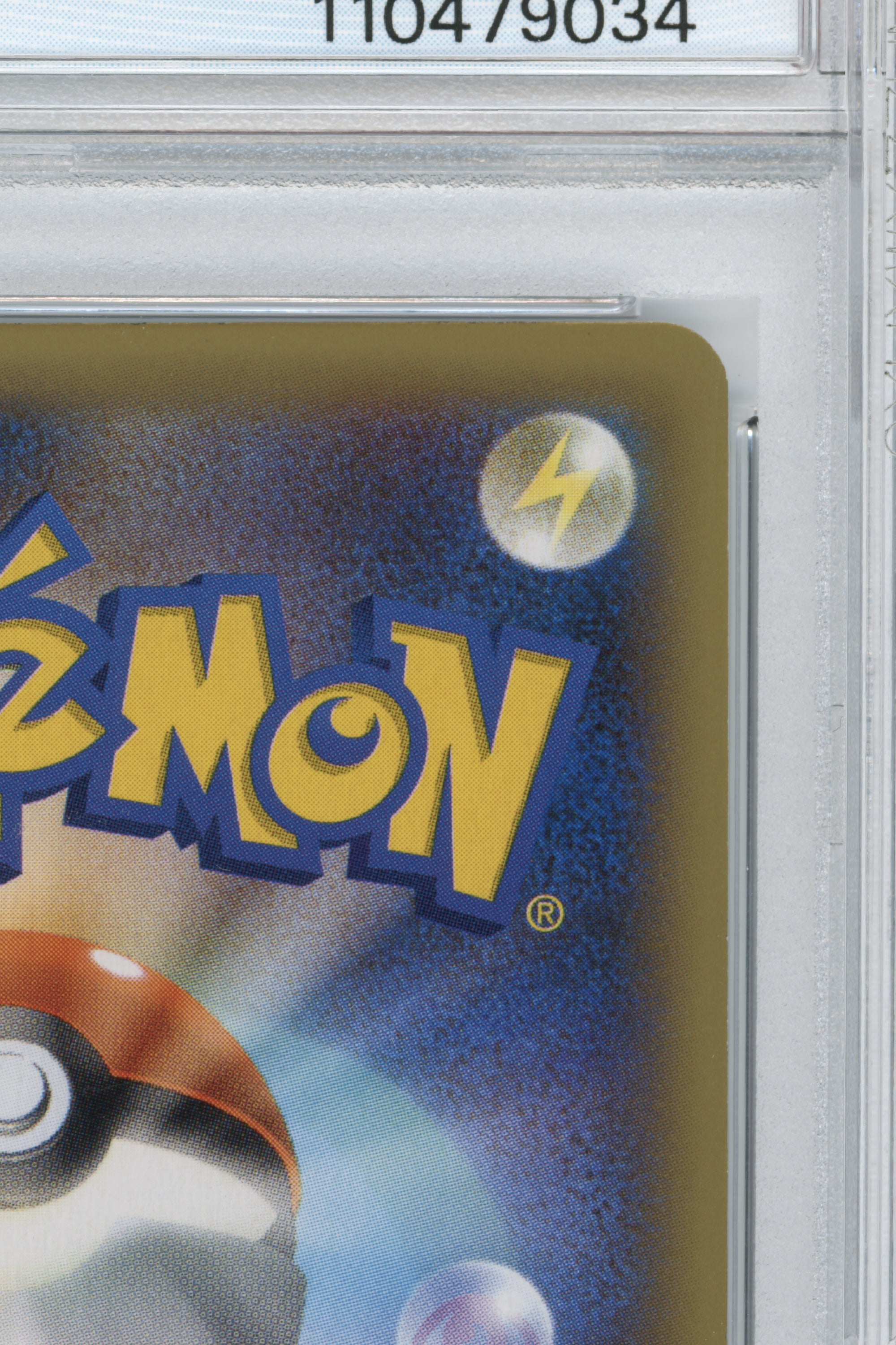 Pokemon Center Lady – Wild Blaze–1st Edition (086/080) (JP)