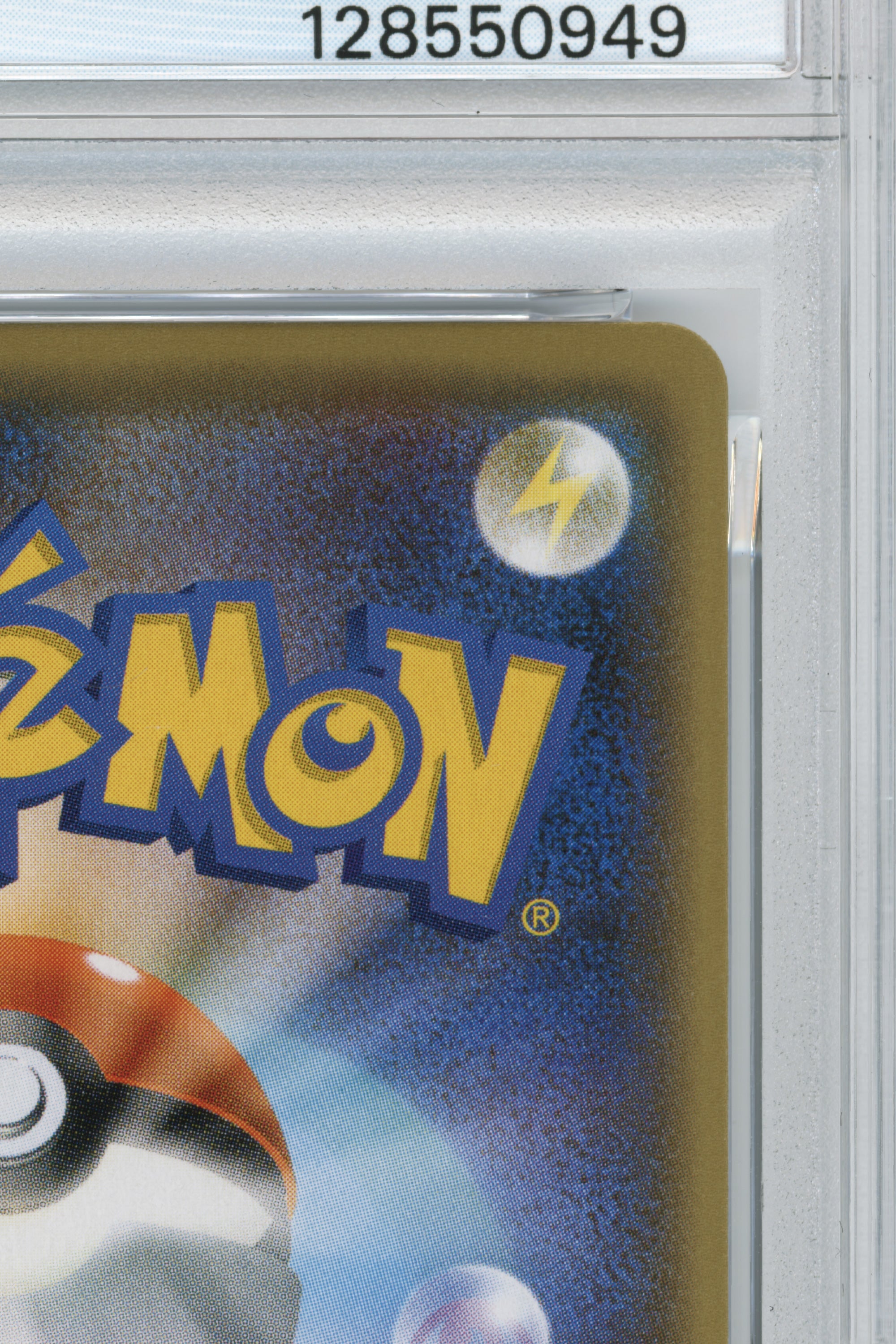 Pikachu – YU Nagaba Pokemon Card Game Campaign (208/S-P) (JP)