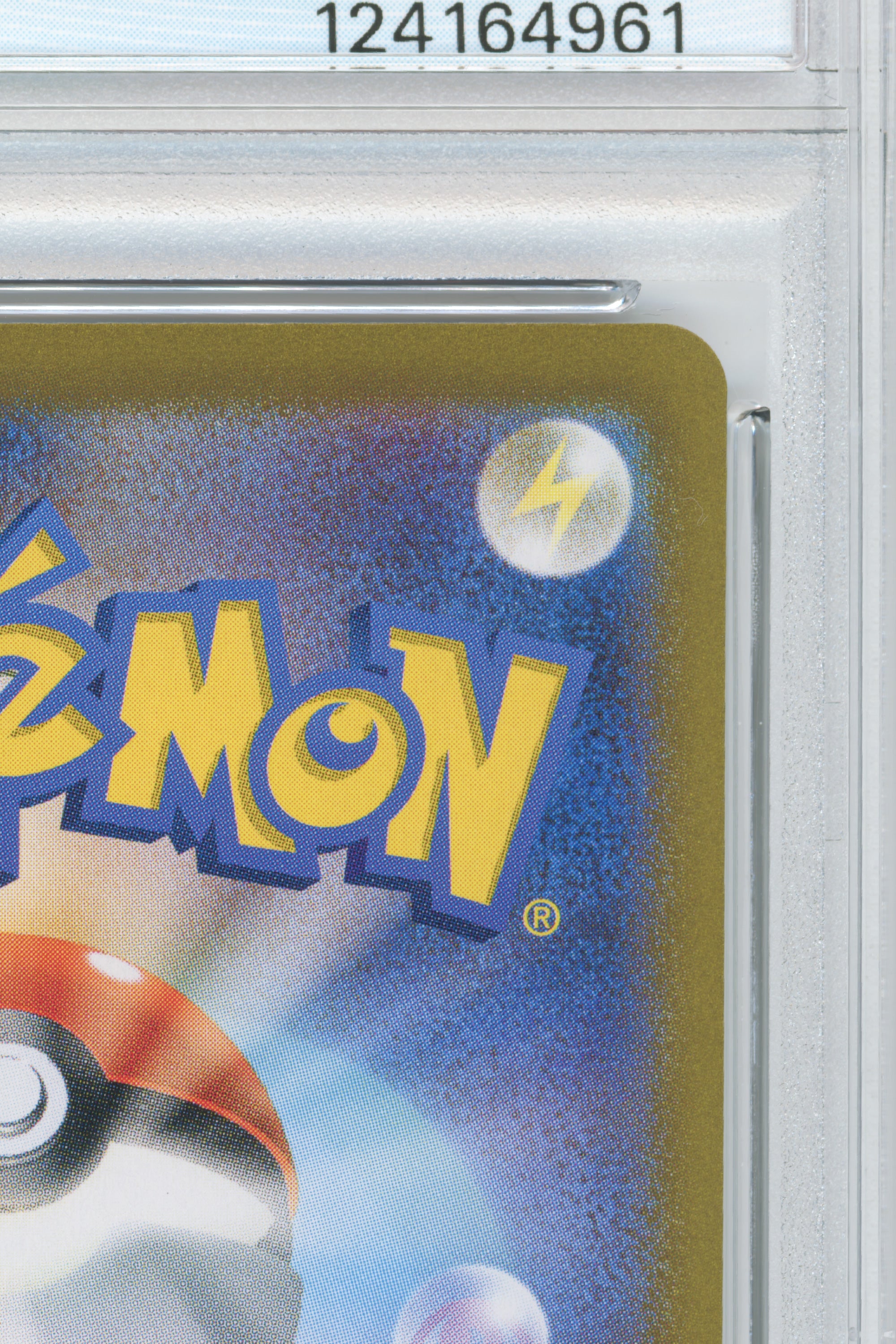 Team Rocket's Mewtwo EX – Special Art Rare (125/098) (JP)
