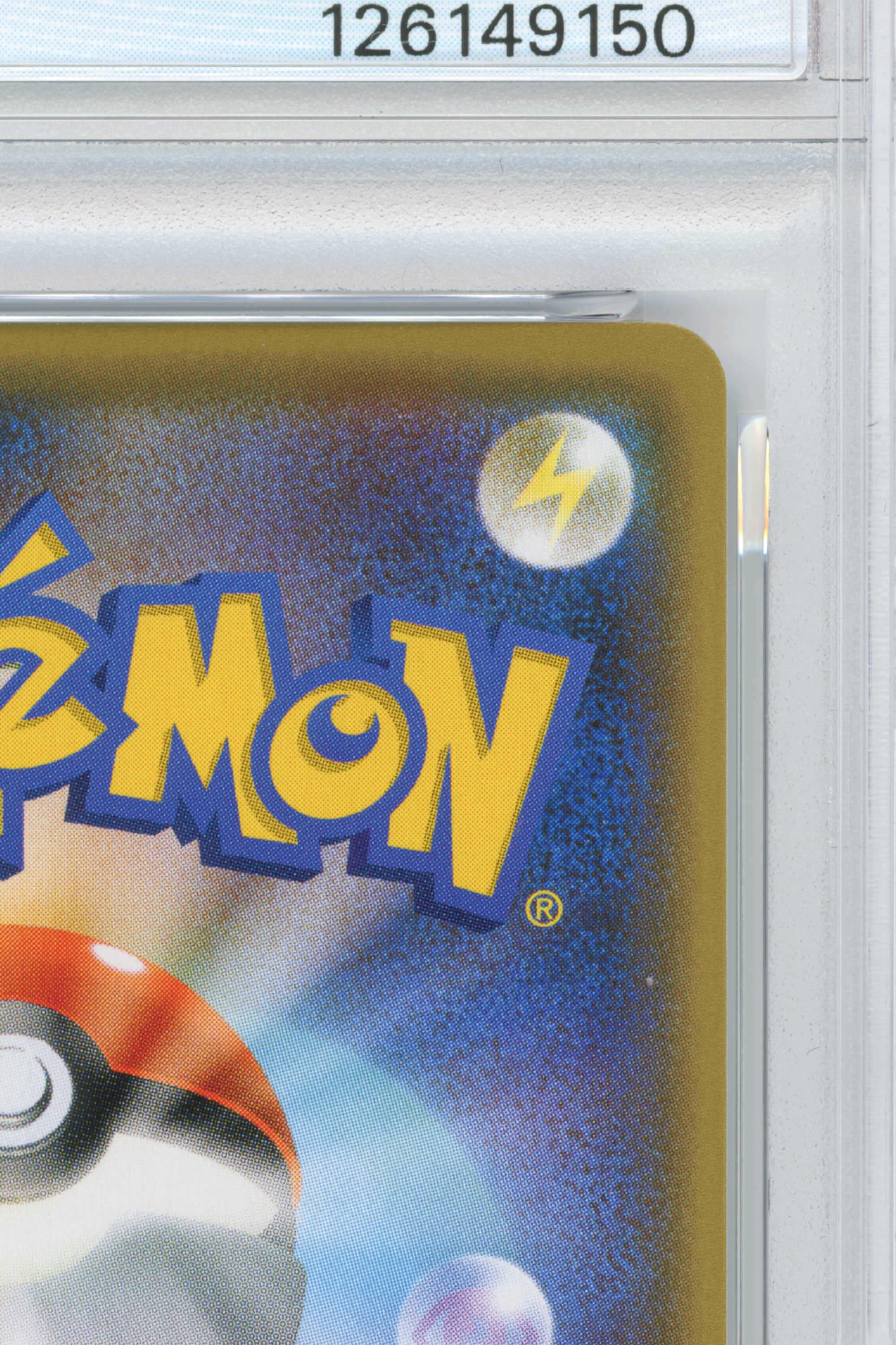 Pikachu – YU Nagaba Pokemon Card Game Campaign (208/S-P) (JP) (コピー)