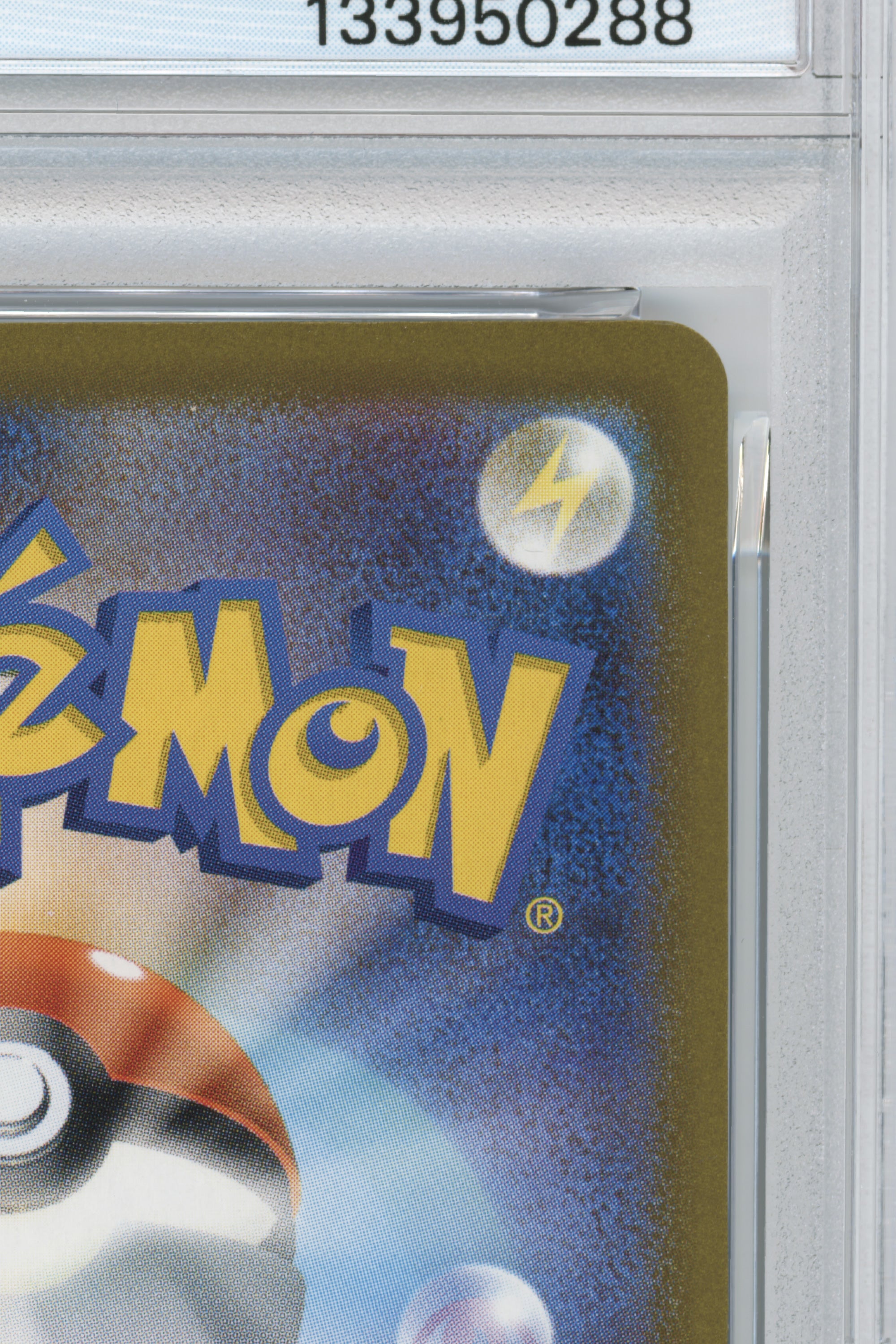 Pikachu – McDonald's (020/M-P) (JP)