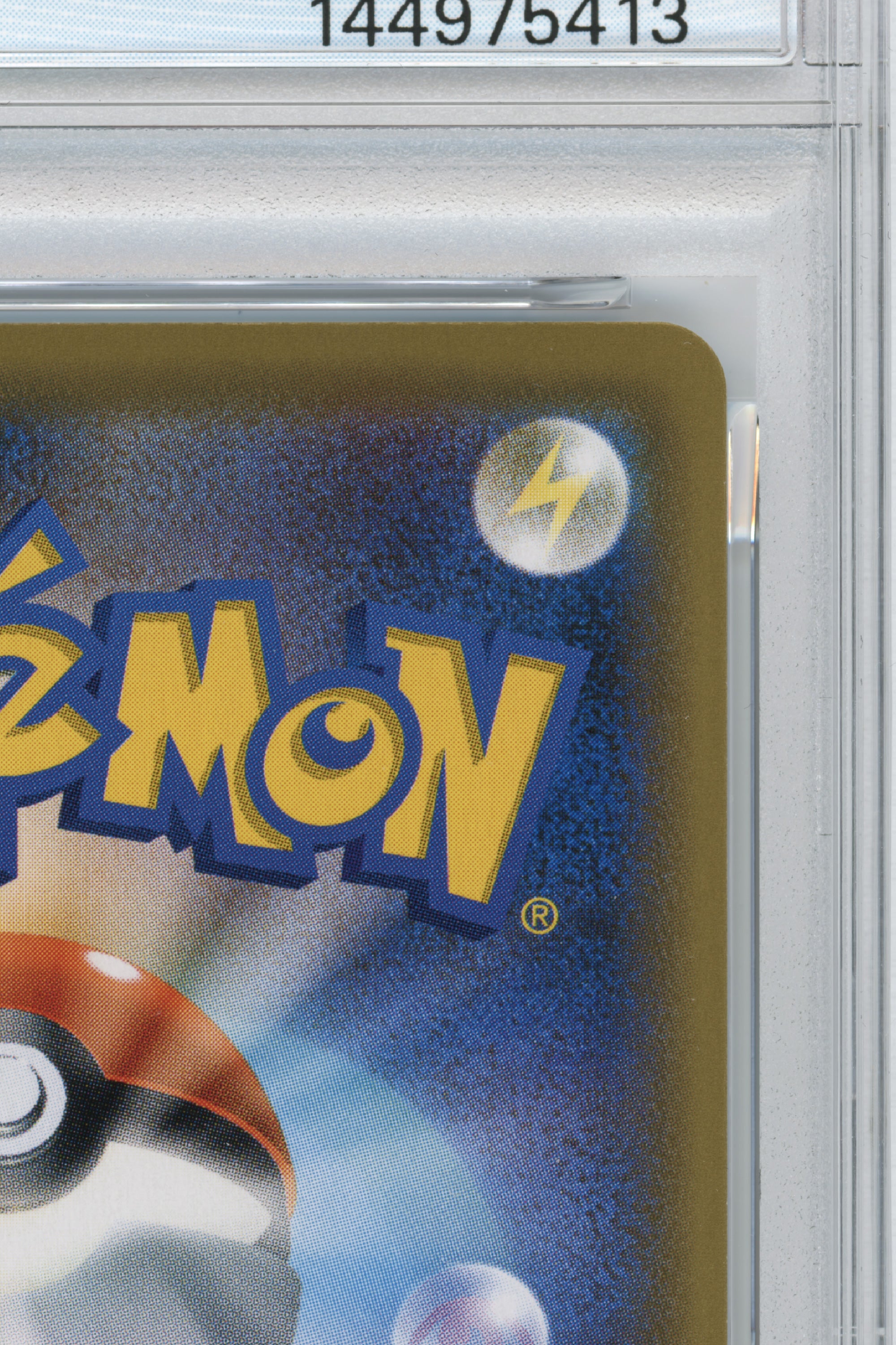 Espeon Vmax – Eevee Heroes Eevee's Set (189/S-P) (JP)