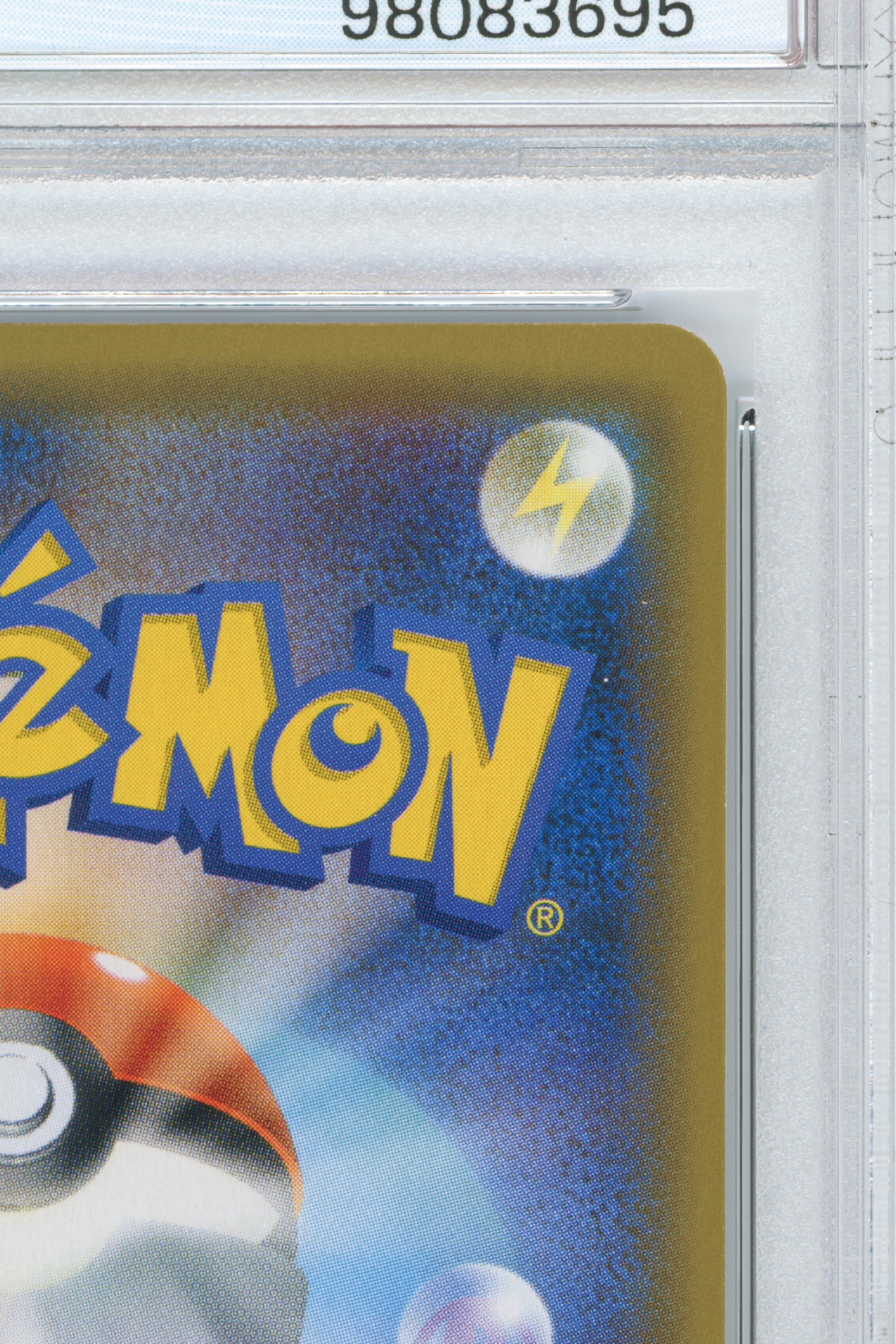 Tea Party Pikachu – Pokemon Center Kyoto (325/SM-P) (JP)