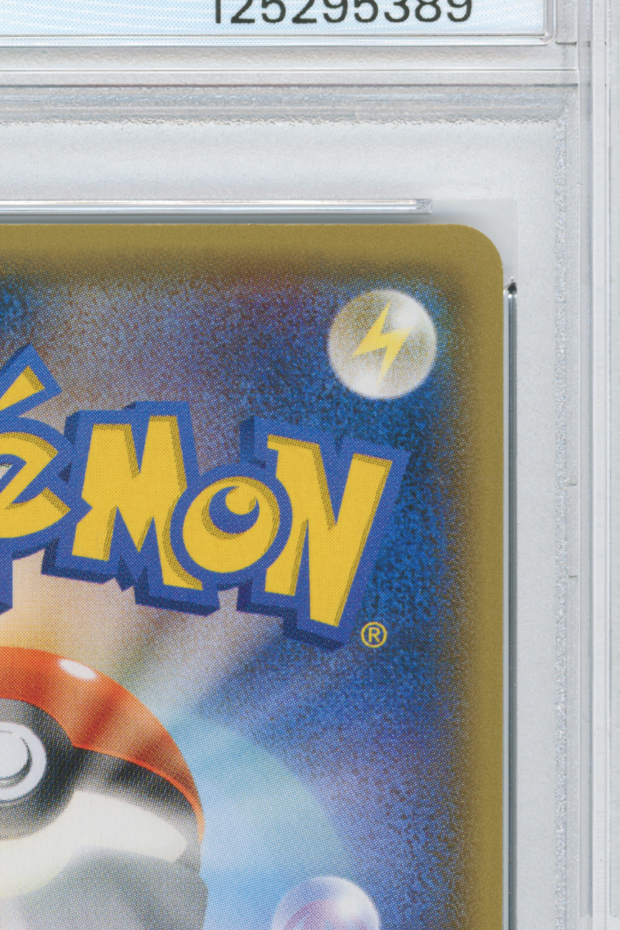 Pikachu – Promo Battle Festa (090/XY-P) (JP)