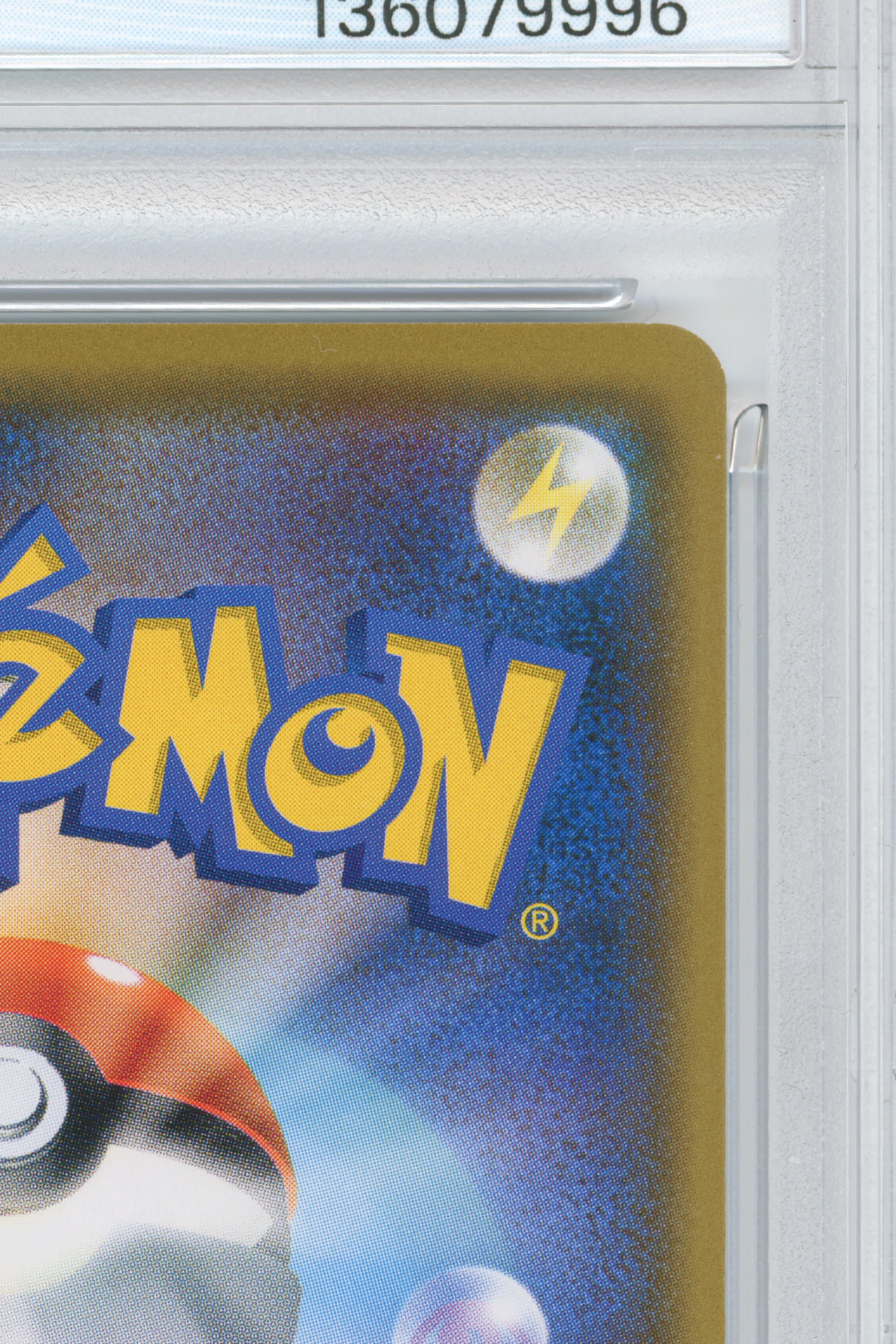 Eevee – Munch: A Retrospective (287/SM-P) (JP)