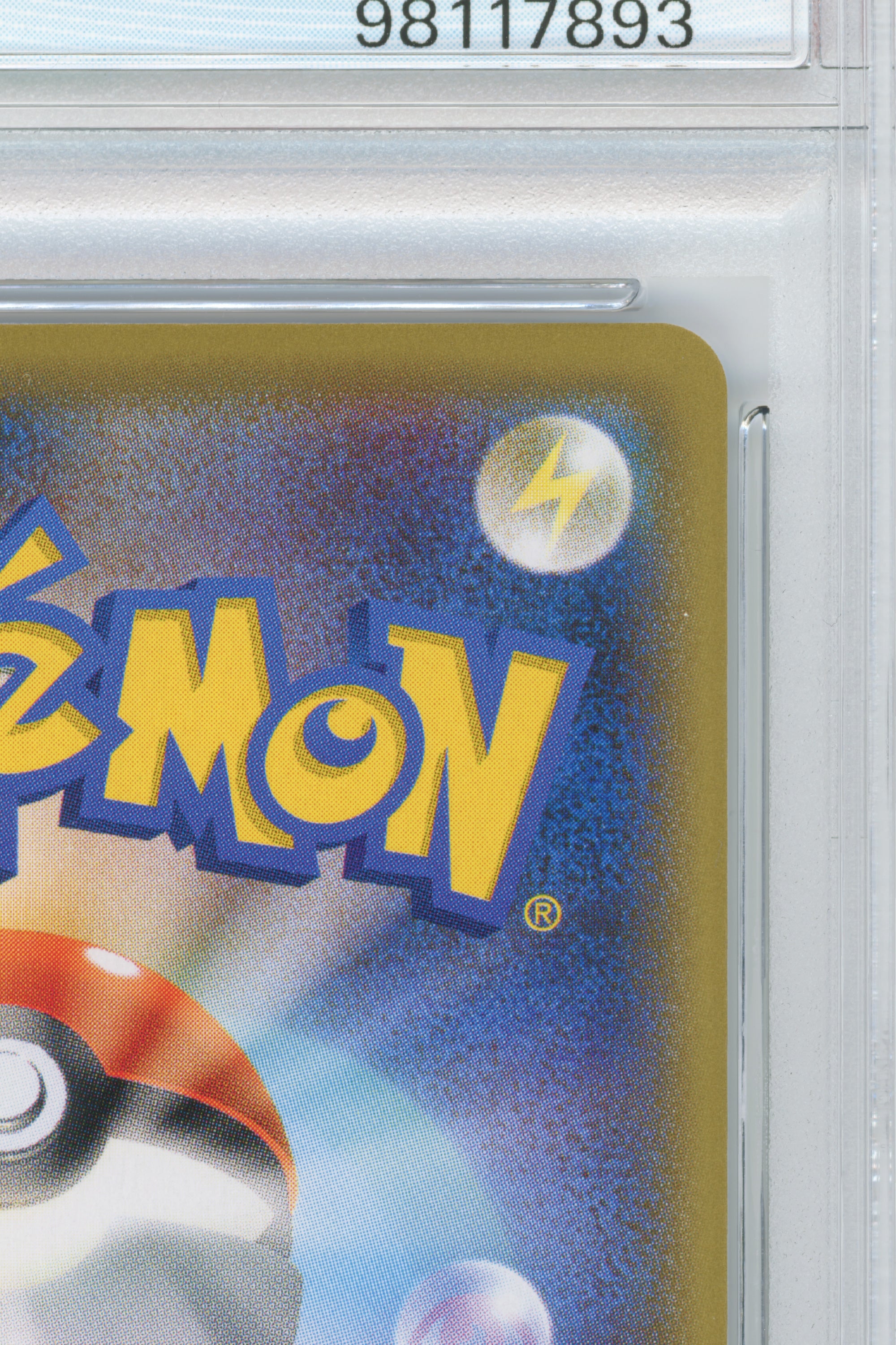 Pikachu – Pokemon Stamp Box (227/S-P) (JP)