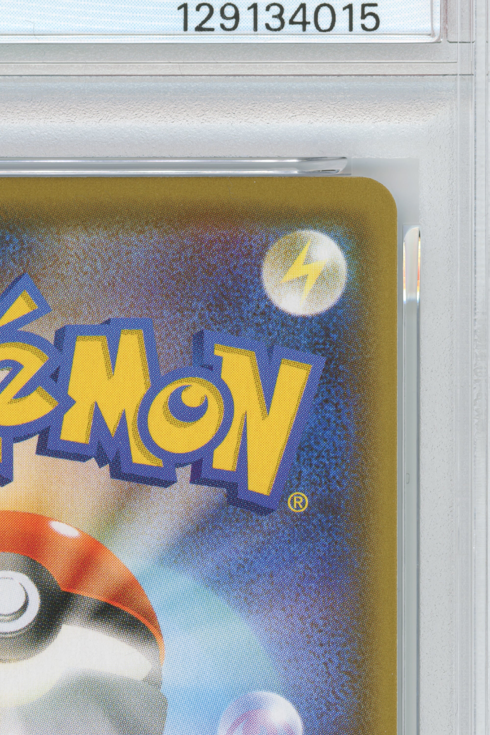 Vaporeon V – Eevee Heroes (075/069) (JP)