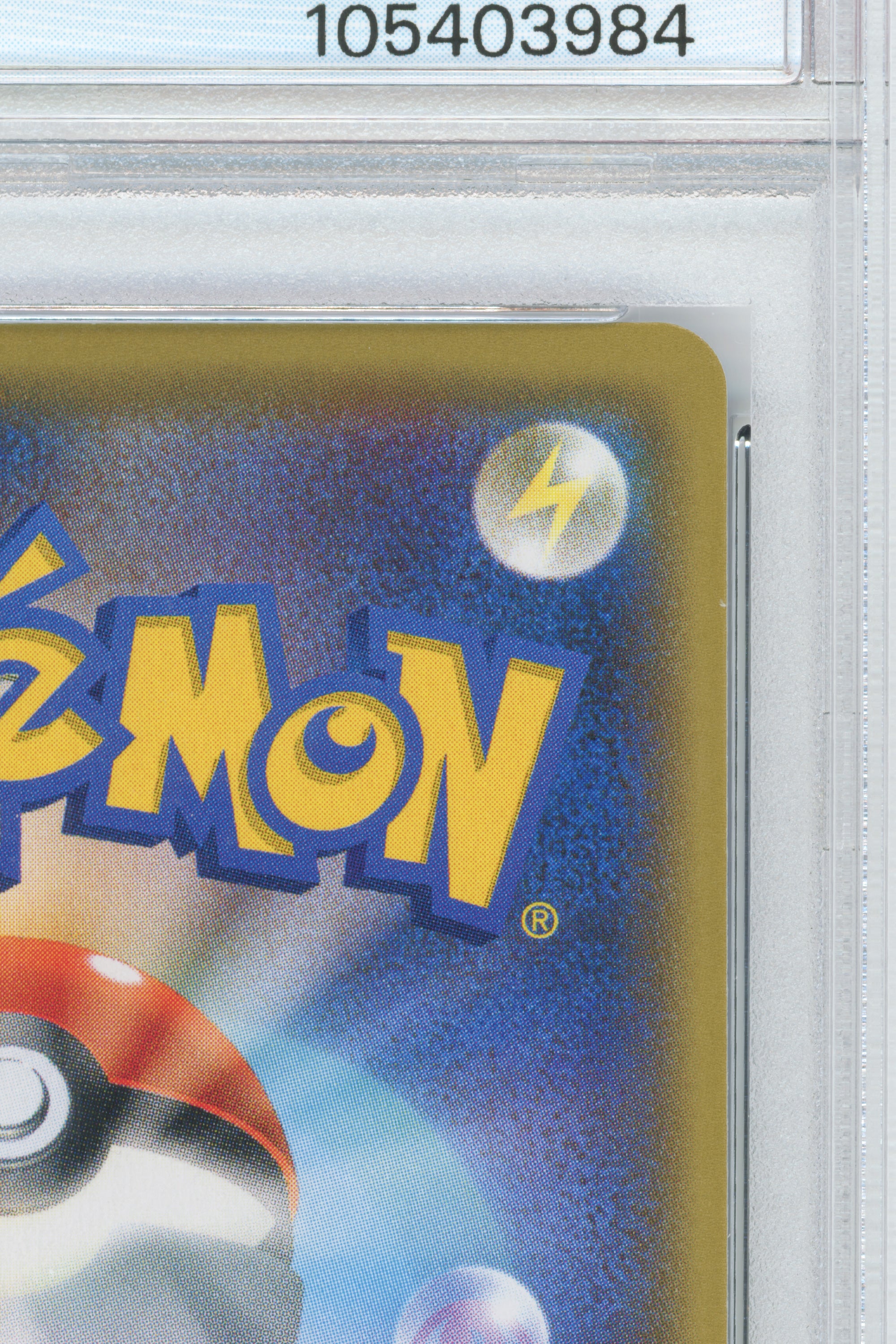 Flareon Vmax – Summer Pokemon Card Campaign (186/S-P) (JP)