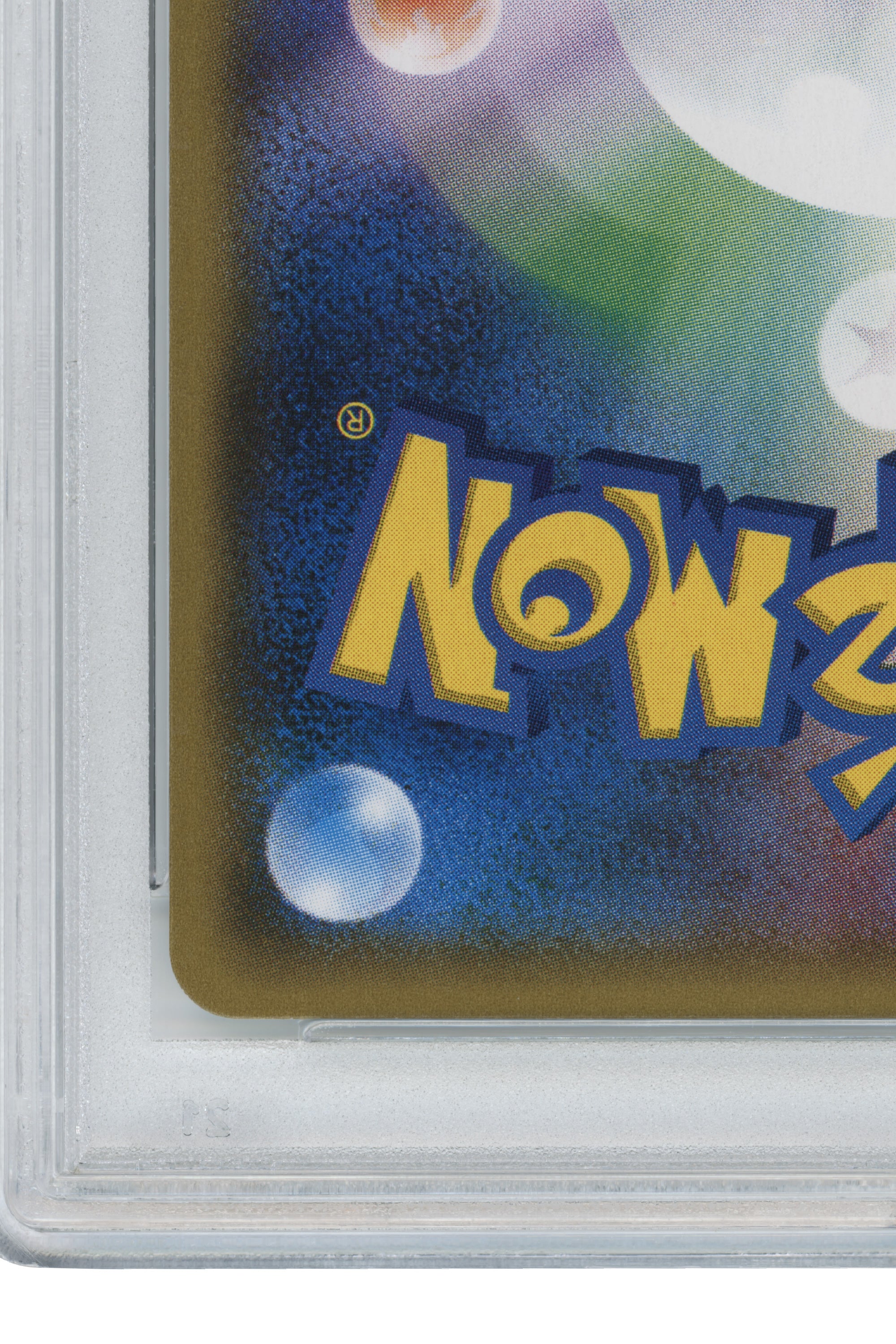 Lillie – GX Battle Boost (119/114) (JP)