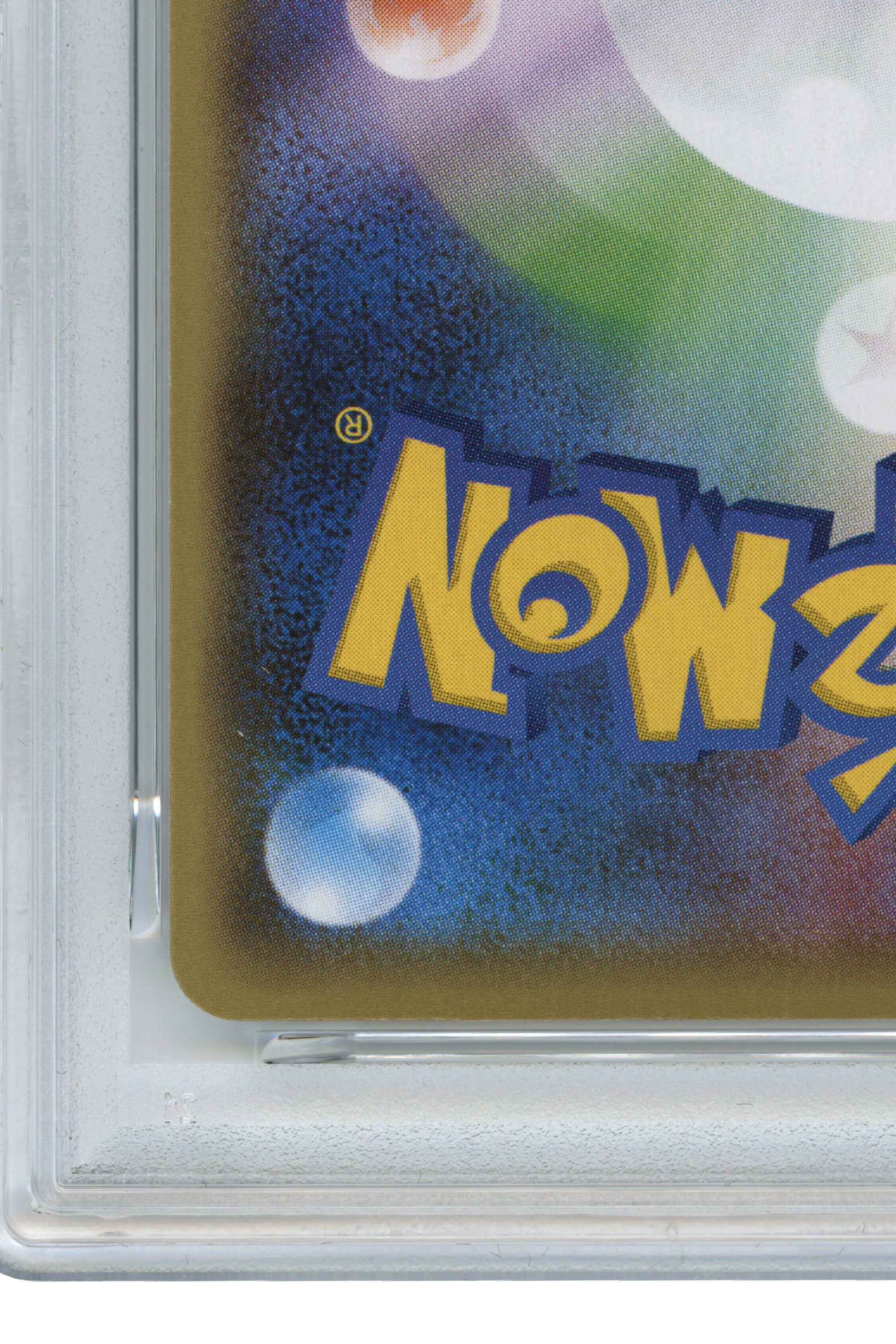 Pikachu – YU Nagaba Pokemon Card Game Campaign (208/S-P) (JP)