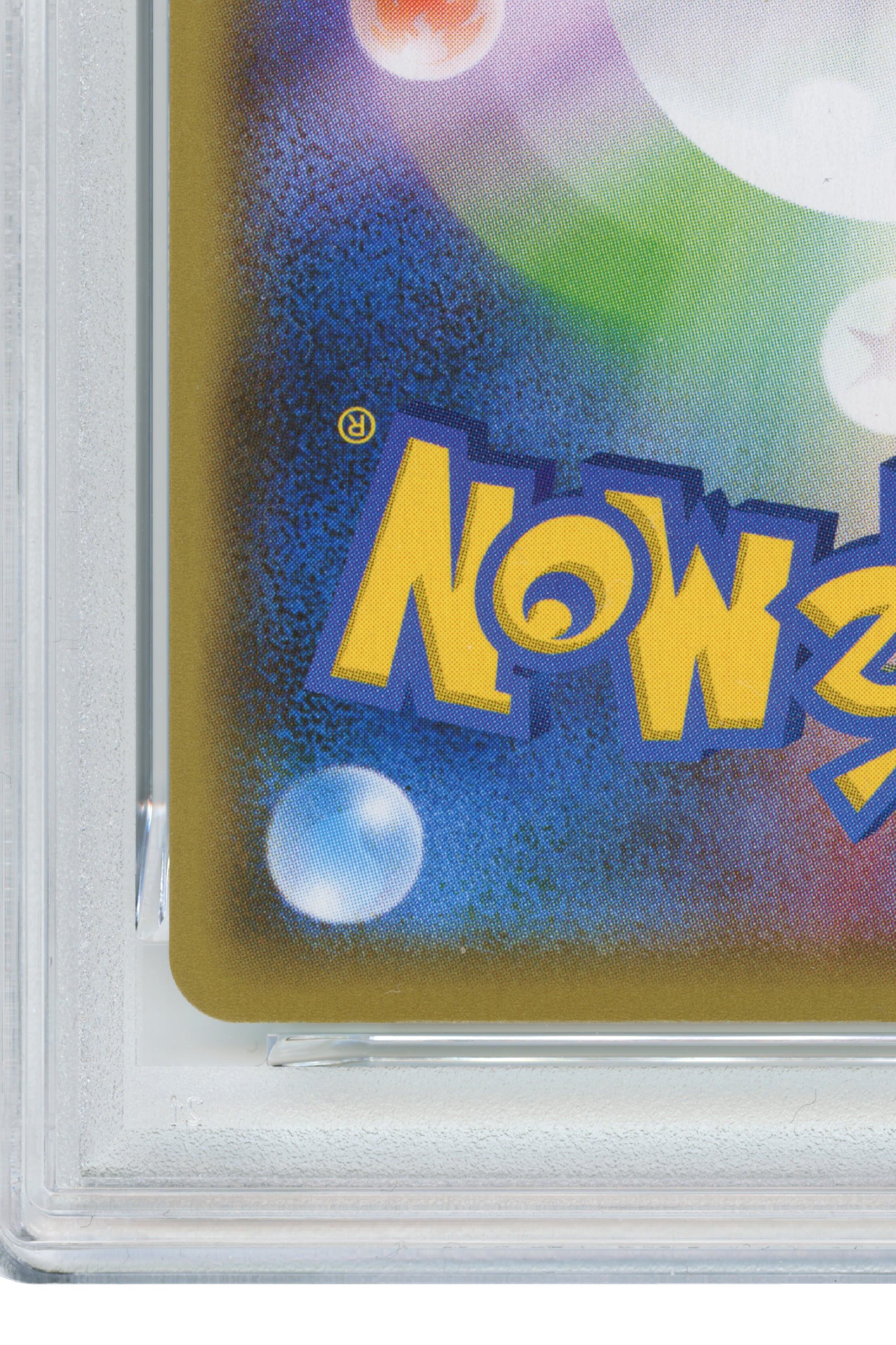Pikachu – YU Nagaba Pokemon Card Game Campaign (208/S-P) (JP) (コピー)