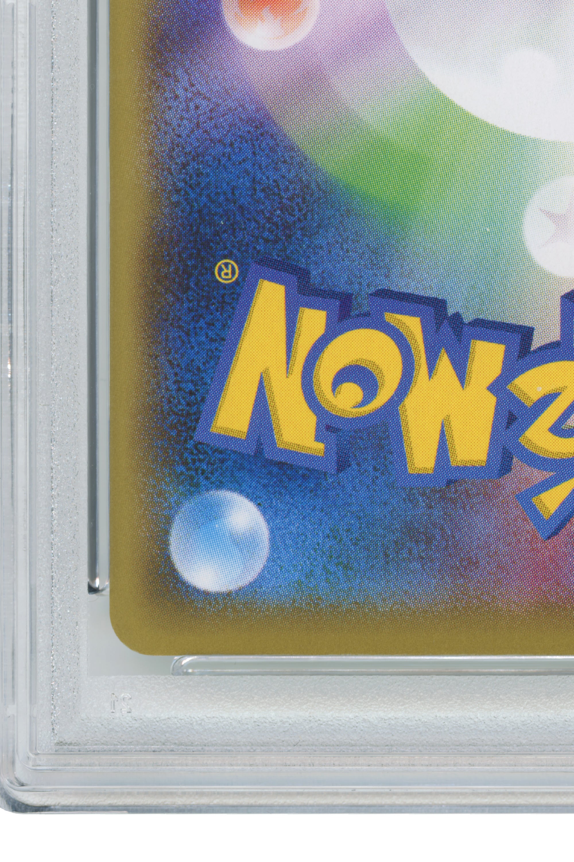 Pikachu – Pokemon Stamp Box (227/S-P) (JP)